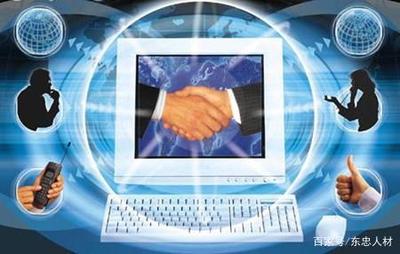 互聯網營銷師課程五級(初級)教學考試大綱