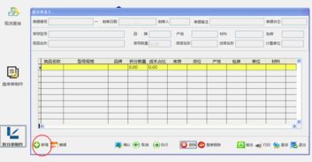 利用專業(yè)軟件優(yōu)化導(dǎo)軌和絲桿等直線產(chǎn)品的銷售管理