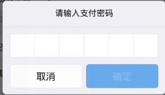 警惕非法網絡借貸陷阱 關于虛假“支付寶和微信”聯合公眾號的警示