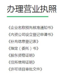 達(dá)孜區(qū)優(yōu)質(zhì)公司注冊刻章開戶稅務(wù)備案服務(wù)——西藏悅德企業(yè)咨詢高性價比供應(yīng)