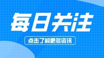 信息咨詢服務(wù) 現(xiàn)代社會的智慧餐桌